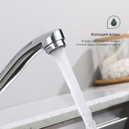 Смеситель для кухни Splenka S05.45, хром