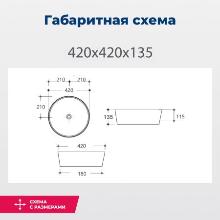 Раковина накладная Aquanet Moon-1