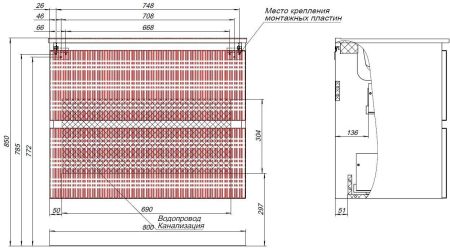 Тумба под раковину Aquanet Джейн (Flat) 80 мисти грин, артикул 00335434