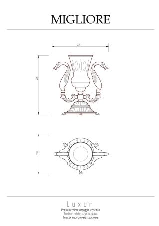 LUXOR Стакан настольный (два лебедя), хрусталь декор золото/золото, артикул 26216