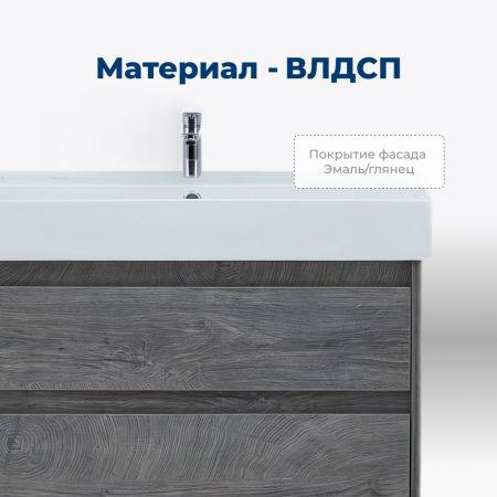 Тумба под раковину Aquanet Nova Lite 75 дуб рошелье (2 ящика), артикул 00242273