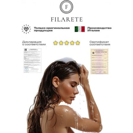 Гигиенический душ со смесителем встраиваемый FILARETE Roun FL100BL, черный