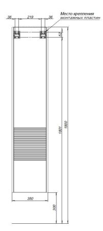 Шкаф-пенал Aquanet Вита 35 белый матовый, артикул 00332447