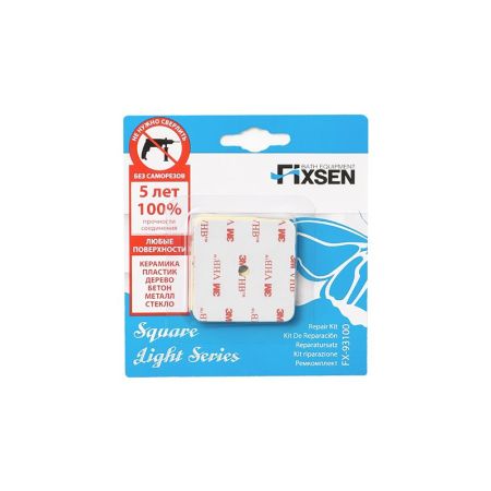 Двухсторонний скотч FIXSEN SQUARE FX-93100, хром