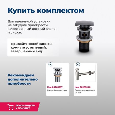 Раковина накладная Aquanet Comfort-4 70