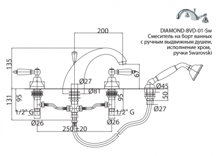 Смеситель на борт ванны с выдвижным душем CEZARES DIAMOND-BVD-Sw, артикул DIAMOND-BVD-03/24-Sw