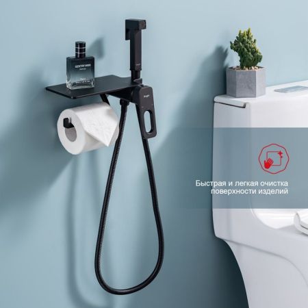 Гигиенический душ со смесителем встраиваемый с полкой и бумагодержателем Raglo R51.55.06, черный