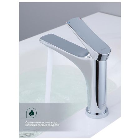 Смеситель для раковины Splenka S54.10, хром