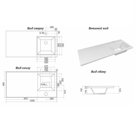 Раковина Marko Марсал 120 правая чаша, артикул 5217120