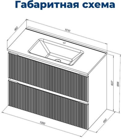 Тумба под раковину Aquanet Джейн (Flat) 100 белый матовый, артикул 00335426