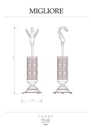 LUXOR Ершик напольный, стекло/золото, артикул 26125