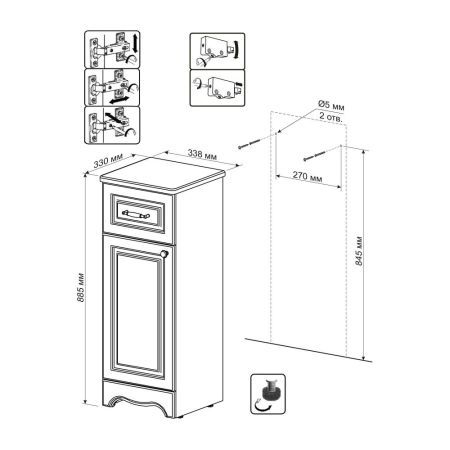 Тумба напольная Бриклаер АННА правая 34 см, белый