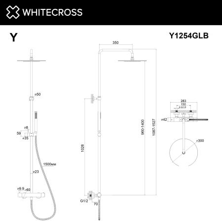 Термостатическая душевая система наружного монтажа WHITECROSS Y Y1254GLB (брашированное золото)