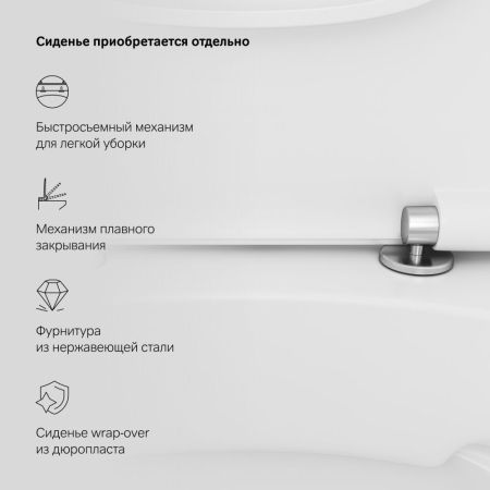 C708600WH Spirit V2.0 унитаз-компакт FlashClean, артикул C708600WH