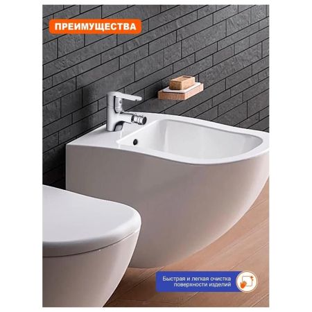 Смеситель для биде Prohanss P64.50, хром