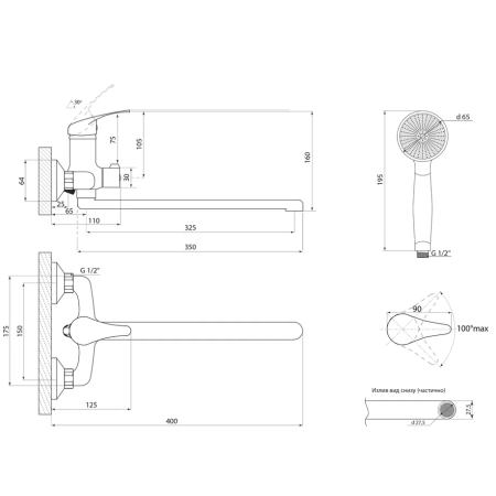 Смеситель для ванны Славен СЛ-ОД-П34, хром
