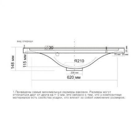 Раковина СанТа Elen 80 см, литой мрамор, белая