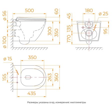 Унитаз подвесной RGW SW-51