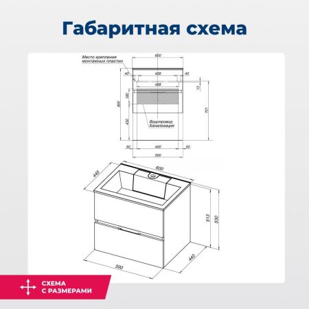 Тумба под раковину Aquanet Алвита 60 белый, артикул 00184301