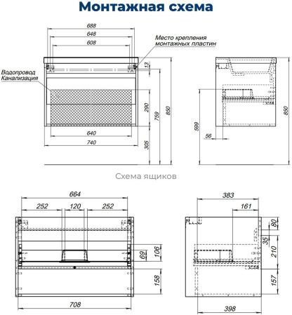 Тумба под раковину Aquanet Тренд 75 дуб рустикальный/белый сатин, артикул 00345118