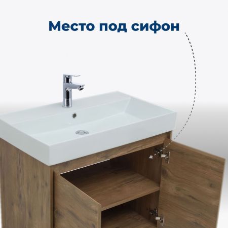 Тумба под раковину Aquanet Nova Lite 75 дуб рустикальный (2 дверцы), артикул 00298852