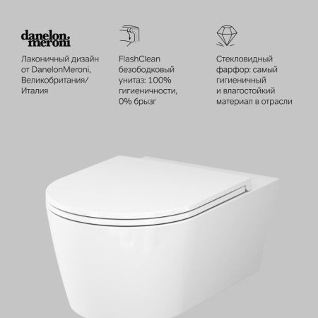 C8F1701SC Func подвесной унитаз 54 см FlashClean с сиденьем микролифт, артикул C8F1701SC