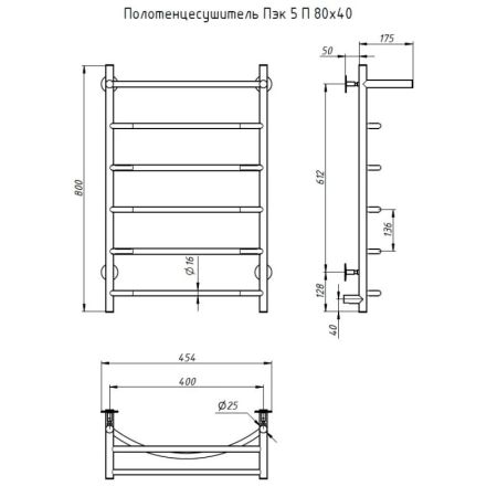 Электрический полотенцесушитель Тругор ПЭК 5 П 80x40 с полкой Хром