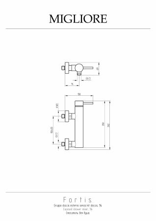 FORTIS Смеситель для душа моноком. внешний, выход М1/2" (снизу), хром, артикул 18654