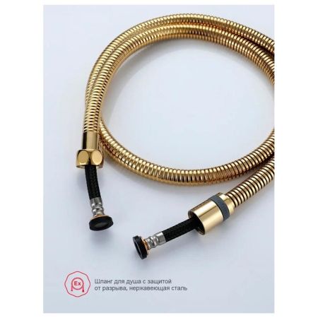 Гигиенический душ со смесителем Raglo R01.51.23, золото