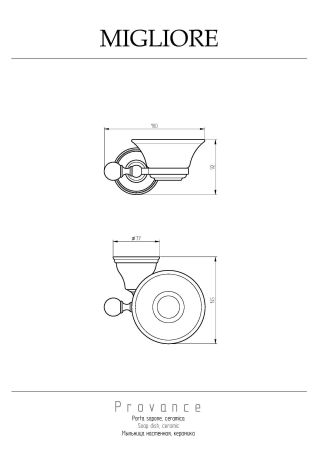 PROVANCE Mыльница настенная, керамика с декором/бронза, артикул 17613