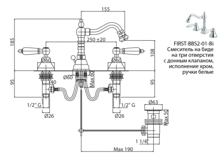 Смеситель для биде CEZARES FIRST-BBS2, артикул FIRST-BBS2-01-Bi