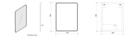 Зеркало с подсветкой "Parma 600x800" AM-Par-600-800-DS-F, артикул AM-Par-600-800-DS-F