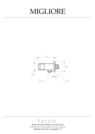 FORTIS Держатель для лейки со штуцером ,1/2, черный матовый