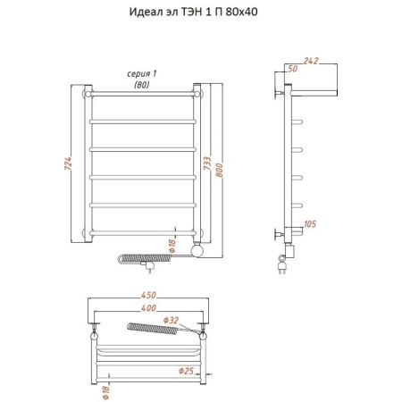 Электрический полотенцесушитель Тругор Идеал 1 элТЭН 80x40 с полкой Хром, артикул Идеал1/элТЭН8040П