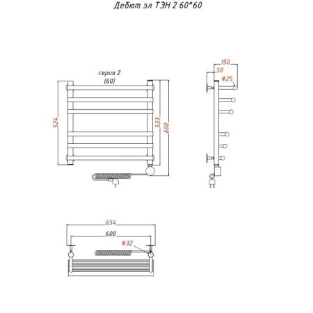 Электрический полотенцесушитель Тругор Дебют 2 элТЭН 60x60 Хром, артикул Дебют2/элТЭН6060