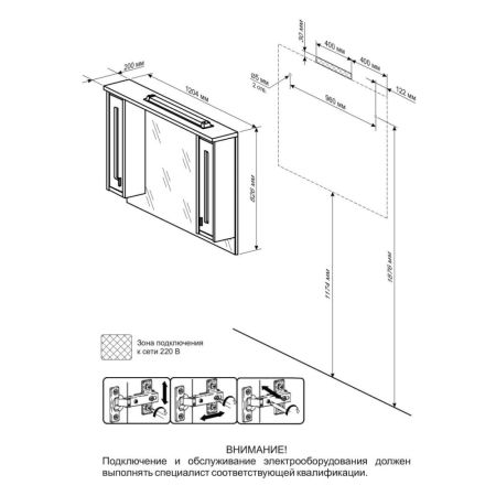 Зеркало со шкафом Бриклаер БАЛИ 120 см, венге/белый, артикул 4627125411809