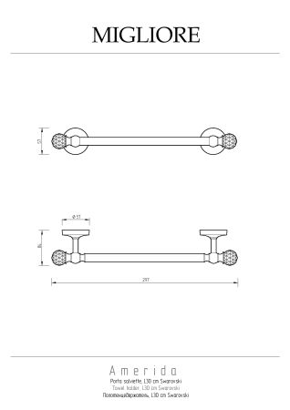 AMERIDA Полотенцедержатель L30 см, хром/SWAROVSKI, артикул 16585