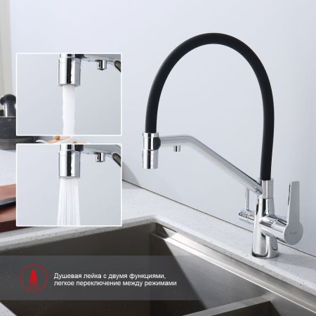 Смеситель для кухни с подключением фильтра Raglo R80.62, хром