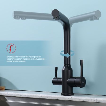 Смеситель для кухни с подключением фильтра Raglo R81.61.06, черный