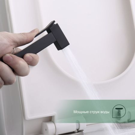 Гигиенический душ со смесителем Splenka S01.52.06, черный