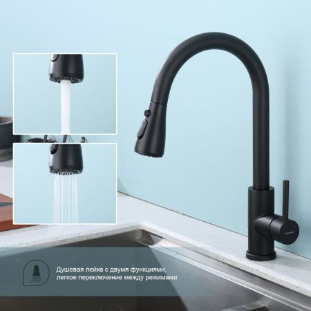 Смеситель для кухни с выдвижным изливом Splenka S203.49.06, черный