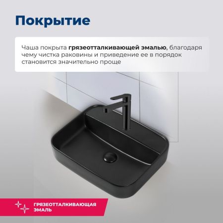 Раковина накладная Aquanet Soul-2-MB 50 черный матовый, артикул SOUL-2-MB