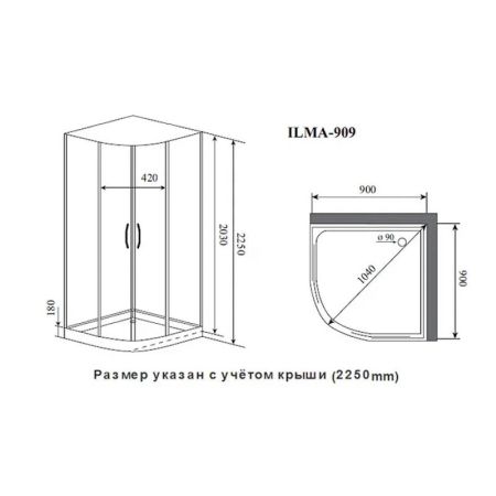 Душевая кабина Timo Premium ILMA Black ILMA909B, 90x90x222, артикул ILMA909B