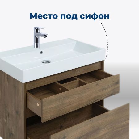Тумба под раковину Aquanet Nova Lite 75 дуб рустикальный (2 ящика), артикул 00249515