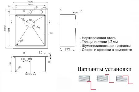 Кухонная мойка ZorG RX-4551 Нержавеющая сталь Кухонная мойка ZorG RX-4551 Нержавеющая сталь