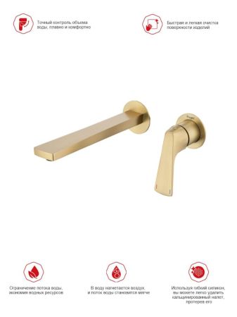 Смеситель для раковины встраиваемый Raglo R07.11.03, золотой сатин, артикул R07.11.03