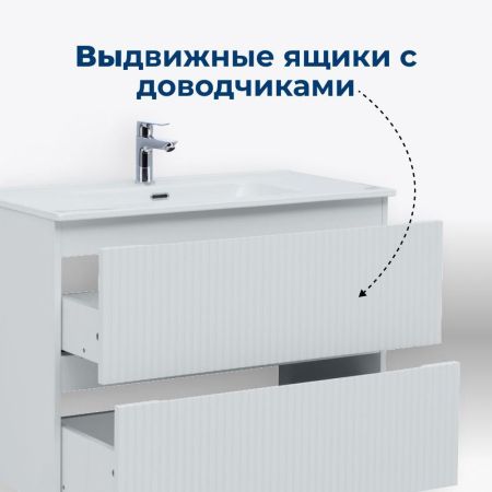 Тумба под раковину Aquanet Джейн (Flat) 90 белый матовый, артикул 00335425