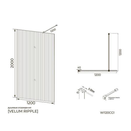 Душевая перегородка Knotlor WI120CG1RB 120х200, бронза