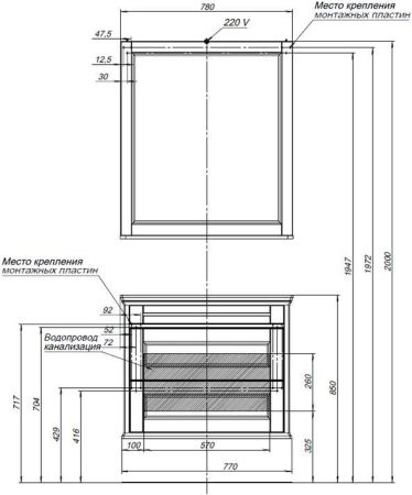 Тумба под раковину Aquanet Бостон 80 белый матовый, артикул 00243782