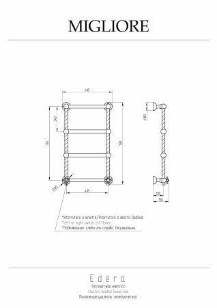 EDERA SX Полотенцесушитель электрический h710/790х410/490 мм.(включение слева), золото